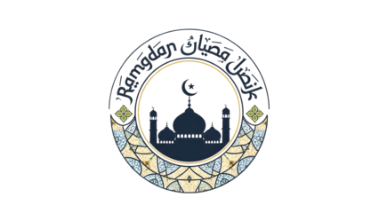 Ramadan mubarak islamic mosque logo with arabic calligraphy
