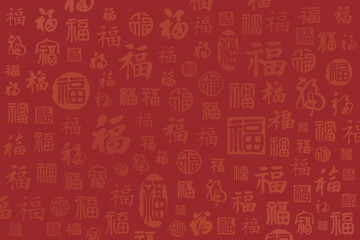 A collection of handwritten Chinese blessing characters with the character "福" (fu) on a background.