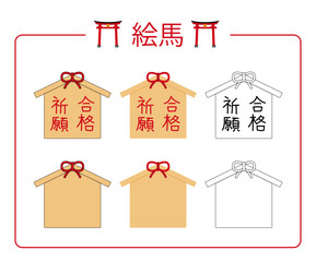 鳥居と絵馬のデザインパーツ詰め合わせ | 合格や必勝を願う受験シーズン・正月の広告用アイコンセット