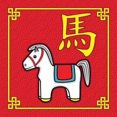 Chinese celebrate Chinese zodiac Year of the horse with cute white horse background with Chinese knot and Chinese text meaning horse drawing in colorful cartoon vector