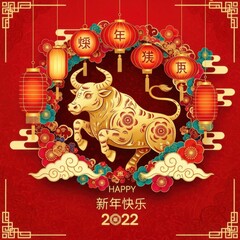 Happy chinese new year 2022: the year of the ox