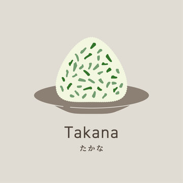Japanese Onigiri Rice Ball Flat Food Icon &ndash; Takana