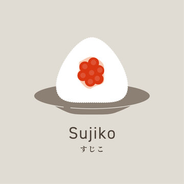 Japanese Onigiri Rice Ball Flat Food Icon &ndash; Sujiko