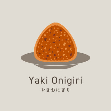 Japanese Onigiri Rice Ball Flat Food Icon &ndash; Yaki Onigiri