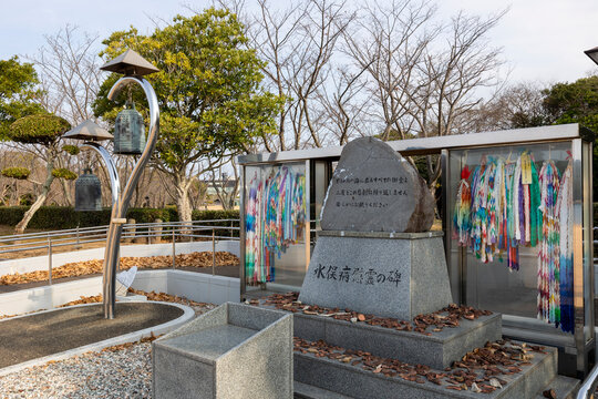 水俣病慰霊の碑（熊本県水俣市月浦）
