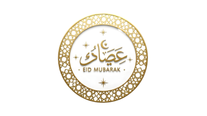 Eid mubarak ramadan kareem greeting with arabic calligraphy and gold ornate design