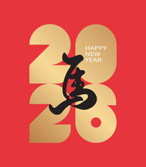 2026 Chinese New Year and Year of the Horse greeting card design in Chinese calligraphy style, featuring golden "2026" numbers and calligraphic "Horse" character on a red background.