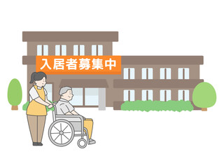 入居者募集中の貼り紙がある介護施設の建物イラスト（女性介護士・高齢男性のイラスト付き）