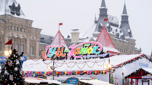 Moscow, Russia, January 8, 2026: Gum Cato on Red Square