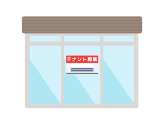 窓ガラスにテナント募集の案内が貼られた店舗建物イラスト