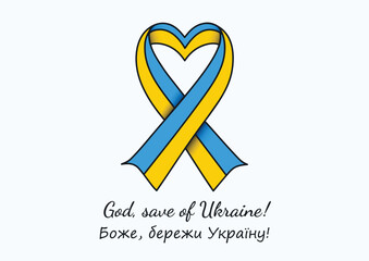Ribbon in shape of heart stylized as flag of Ukraine