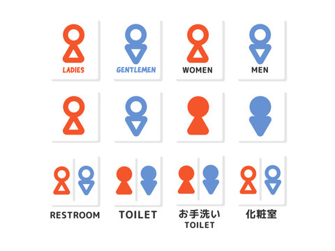 男子トイレ Images – Browse 714 Stock Photos, Vectors, and Video