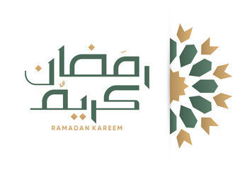 Ramadan Mubarak Arabic Islamic calligraphy. Greeting Card. Arabic Text : Happy Ramadan