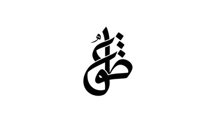 Fototapeta premium Elegant Arabic Calligraphy Design in Black Ink.