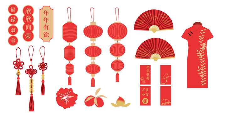 chinese new year decoration set. lunar new year. hand fan, blow, chinese lantern, hanging tassels, cheongsam, chinese plum, peach, kumquat and red envelope