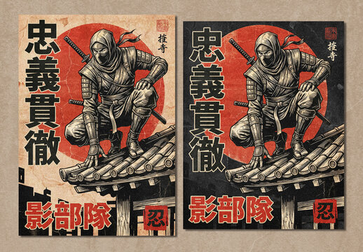 Vintage Japanese Ninja Poster Layout
