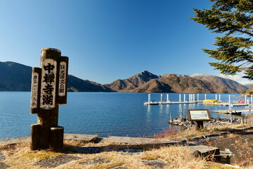 栃木県, 日光の中禅寺湖の風景