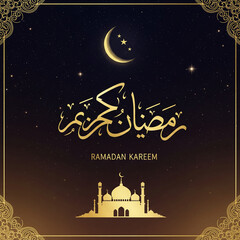 Ramadhan Mubarak