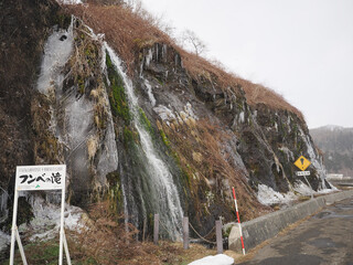 寒い冬の日のフンベの滝の風景