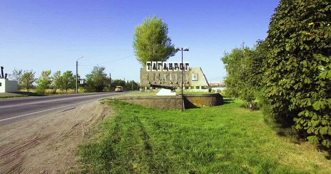 VIEW of the entrance stele in Taganrog. Zoom in.