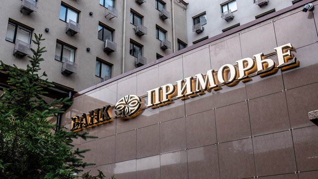 The inscription in Russian is Primorye Bank