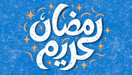 Arabic Ramadan Kareem Glowing Calligraphy with Golden Crescents and Celestial Night Sky Background