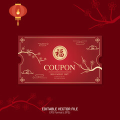 Festive Coupon Design: An elegant and auspicious coupon card, adorned with traditional oriental elements, symbolizes prosperity and good fortune in a vibrant celebration.
