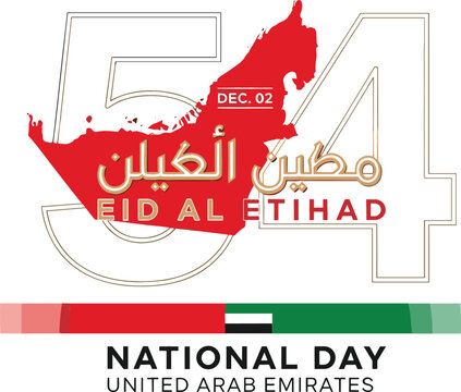 UAE National Day 54th anniversary vector with red map silhouette Eid Al Etihad typography and outlined year number.