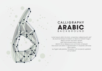 Geometric abstract polygonal Arabic calligraphy (non-literal lettering) Without specific meaning in English, vector illustration.