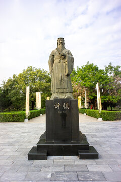 Xu Shen Cultural Park, Henan Province, China. Xu Shen was a philologist in the Eastern Han Dynasty of China. The "Shuowen Jiezi" he compiled is a dictionary of the rules of Chinese character formation