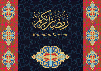 Exclusive Ramadan greeting cards, for various purposes, vector