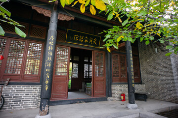 The ancient buildings of the Chen Family Courtyard in the ancient city of Shangqiu, Henan Province, China