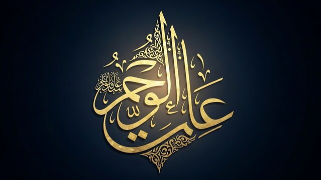 Arabic Calligraphy Art Design Element.