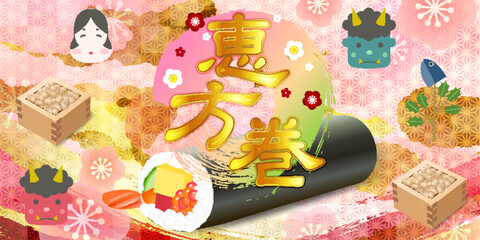 節分　豆　鬼　春　背景