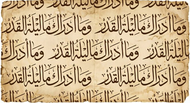 Ramadan seamless pattern on grunge old paper