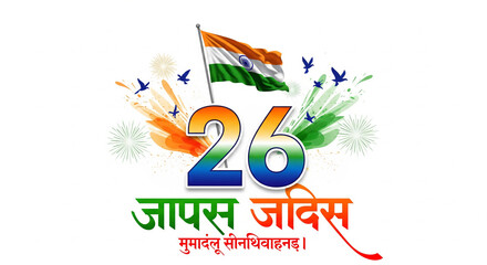 26 January, Republic day of India hindi text with tricolor indian flag and confetti illustration isolated on white on background. 26 January, Republic