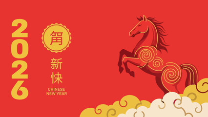 Red Horse Chinese New Year 2026 Illustration with Clouds and Text