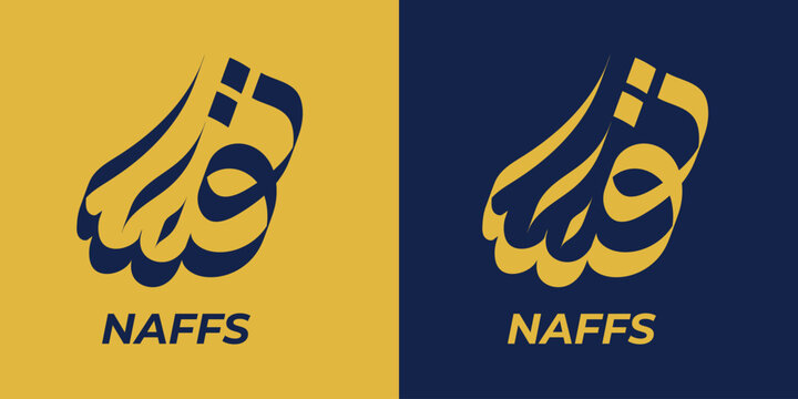 Conceptual Naffs Word Visualized Through Expressive Arabic Calligraphy