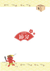 節分のイラスト　バナー　背景　2月