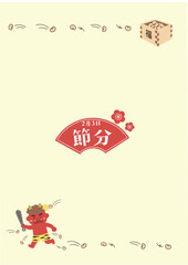 節分のイラスト　バナー　背景　2月