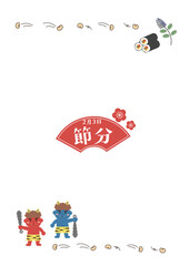 節分のイラスト　バナー　背景　2月