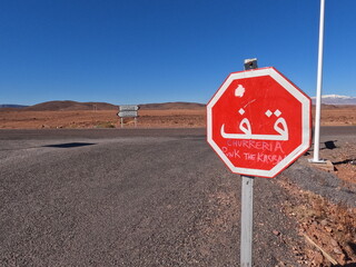 Red Stop Sign in Arabic