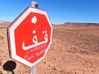 Red Stop Sign in Arabic