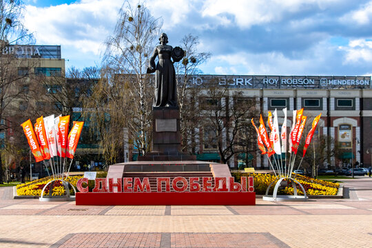 Kaliningrad, Kaliningrad Region Russia, April 06, 2025 horizontal Mother Russia monument, Victory Day flags