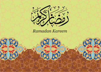 Ramadan greeting cards with a very beautiful classic Islamic feel