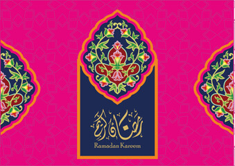 Ramadan greeting cards with a very beautiful classic Islamic feel