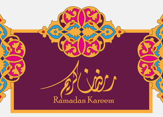 Ramadan greeting cards with a very beautiful classic Islamic feel