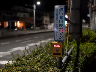 信号機に取り付けられた歩行者用押しボタン