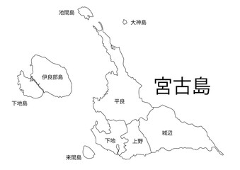 宮古島