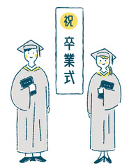 アカデミックガウンを着て「卒業式」の文字の両側に立つ男女のイラスト
